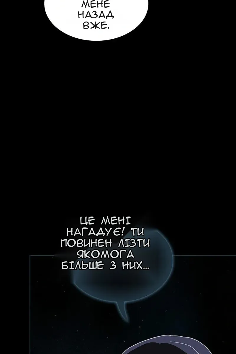Сторінка 5