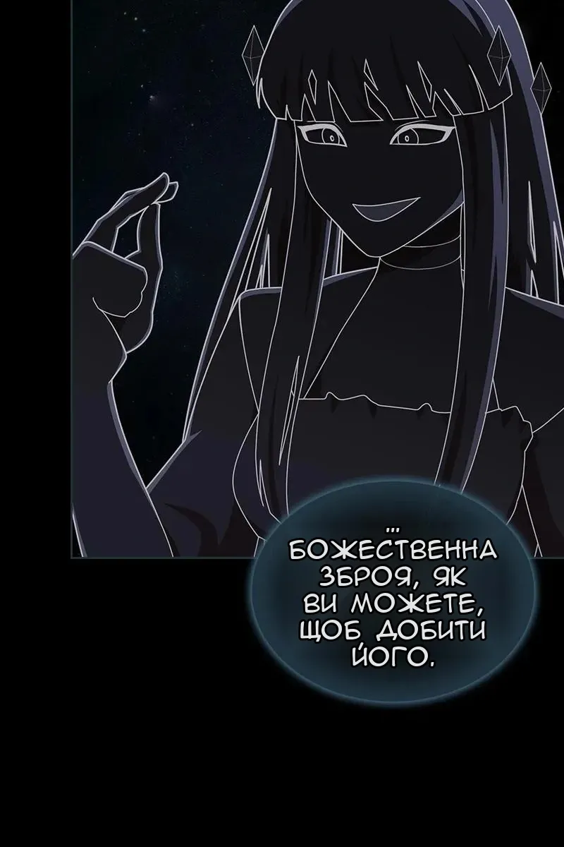 Сторінка 6