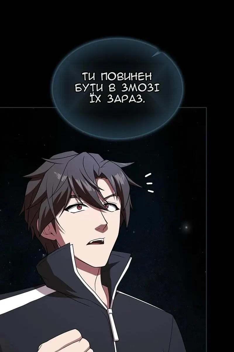 Сторінка 7