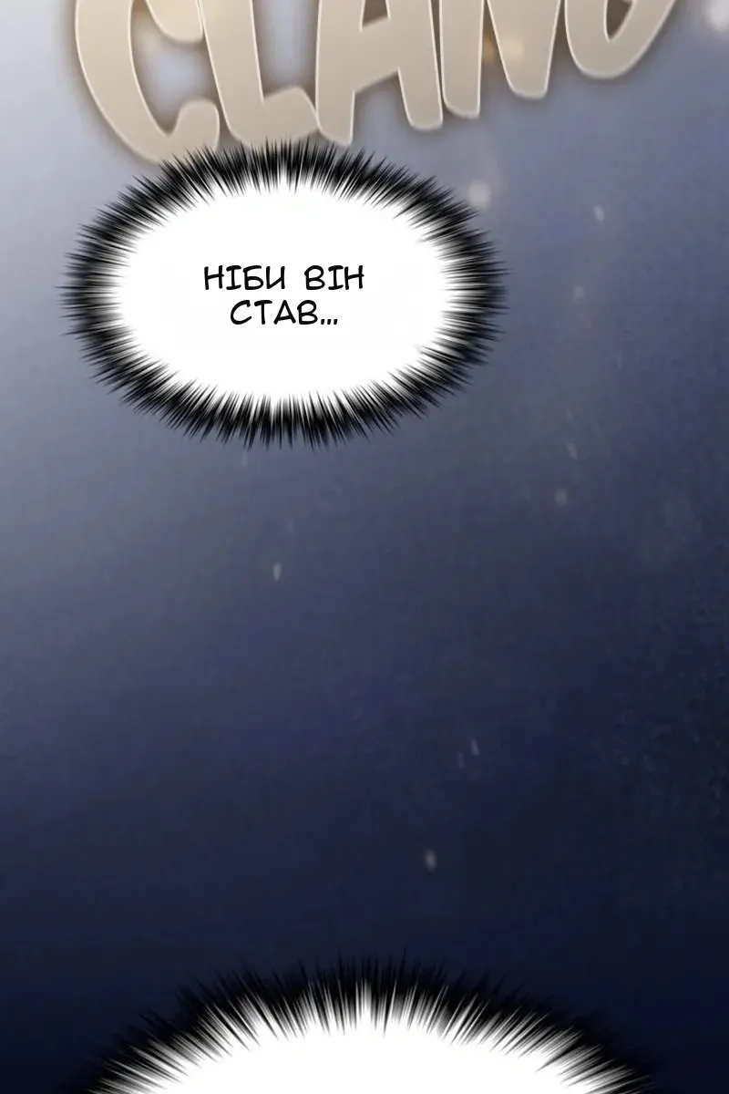 Сторінка 15