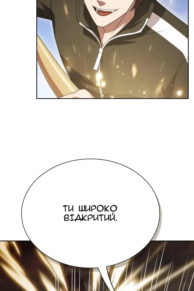 Сторінка 19