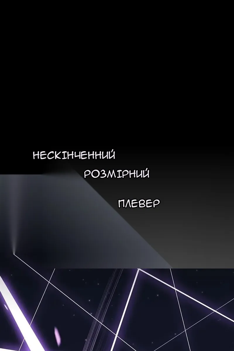 Сторінка 64