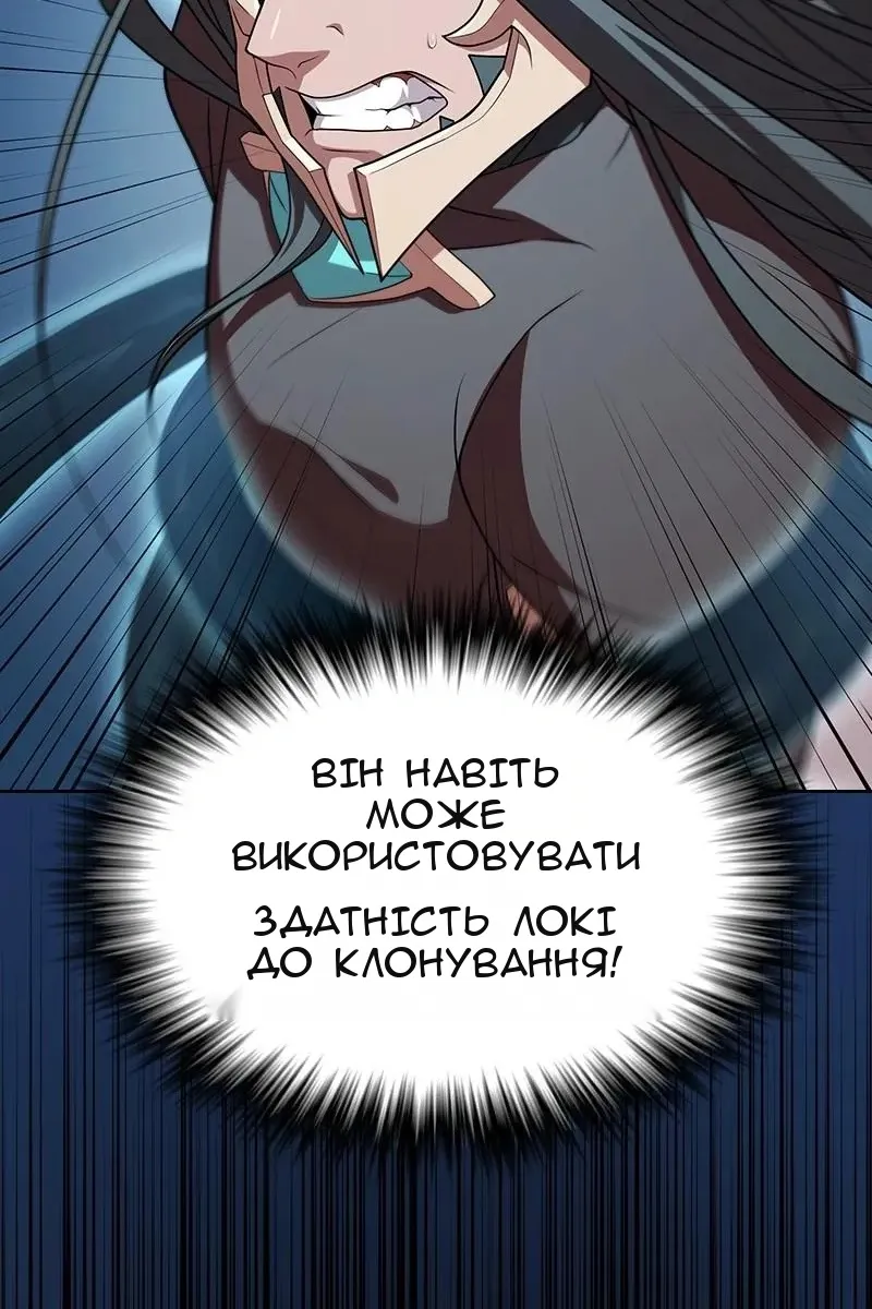 Сторінка 71