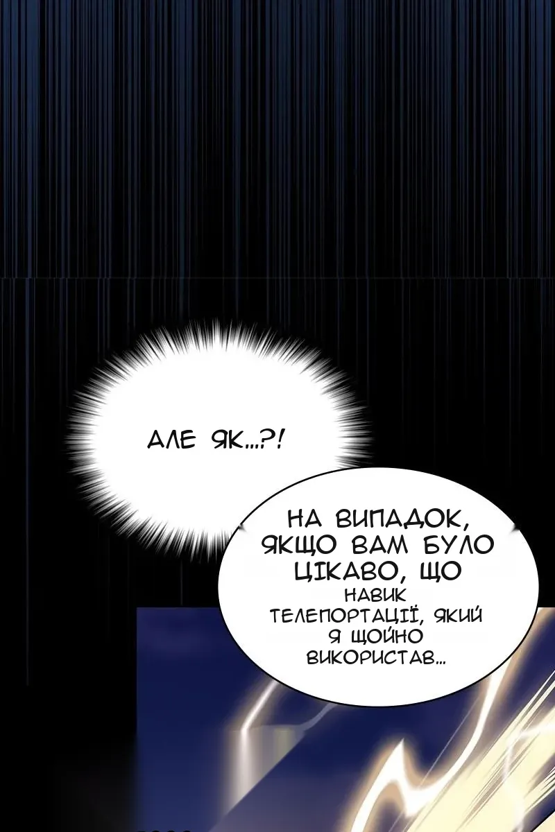 Сторінка 72