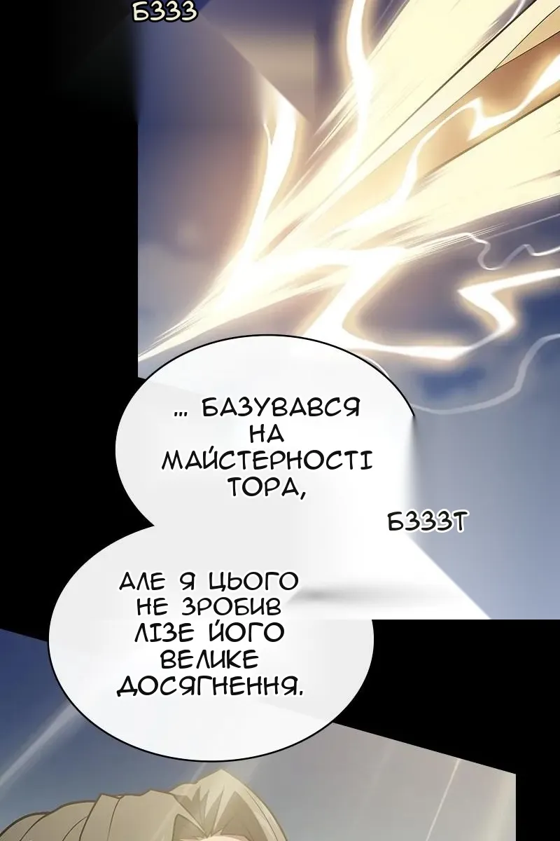 Сторінка 73