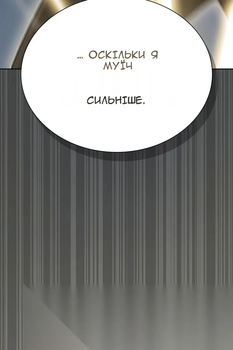 Сторінка 80