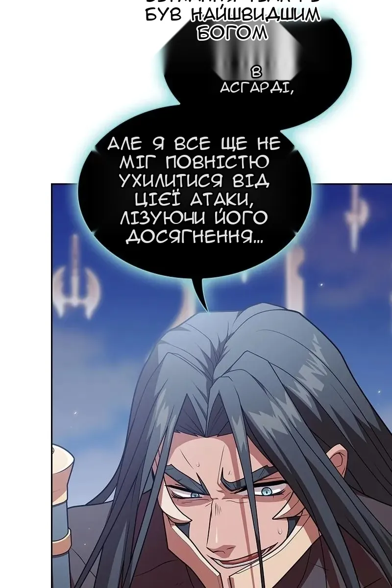 Сторінка 94