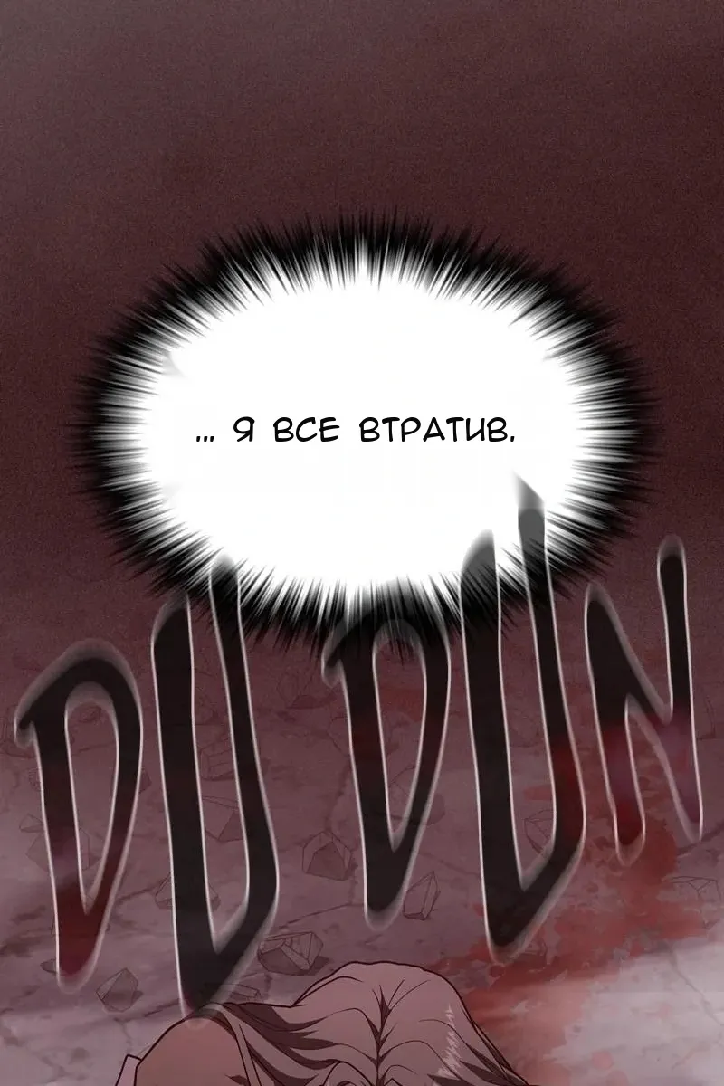 Сторінка 100