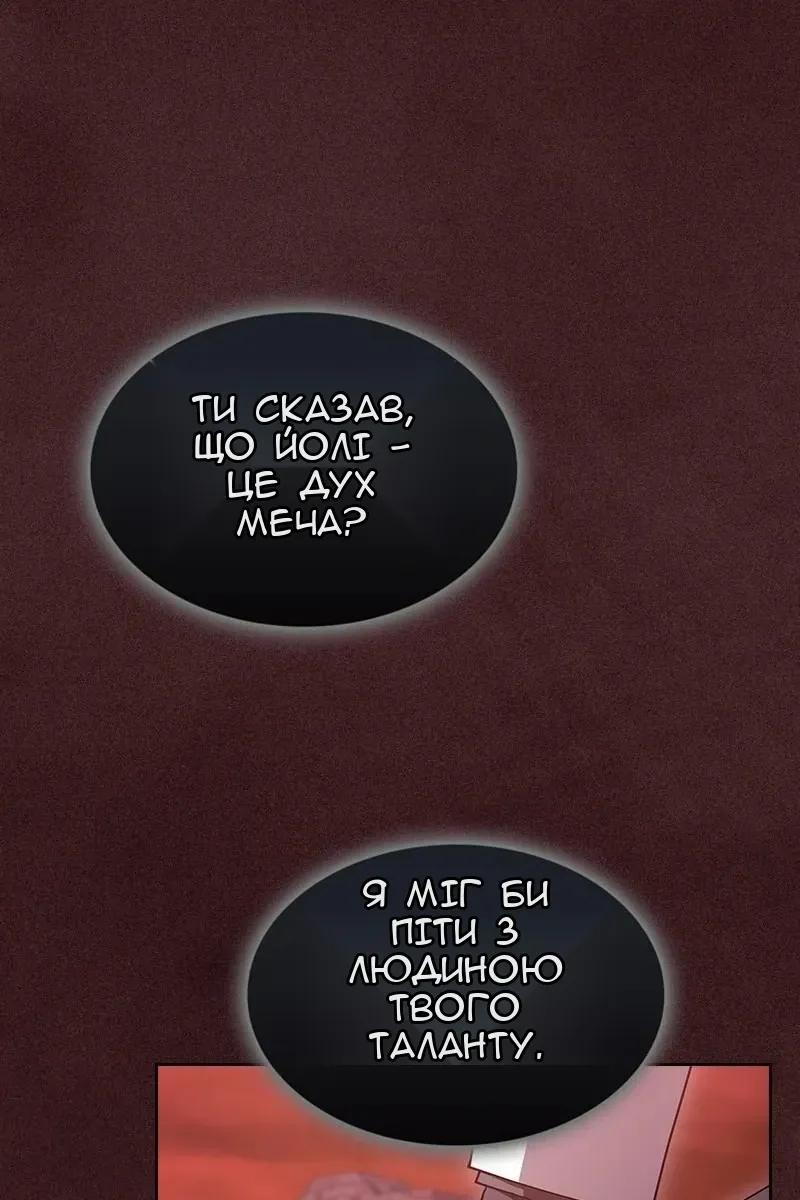 Сторінка 103