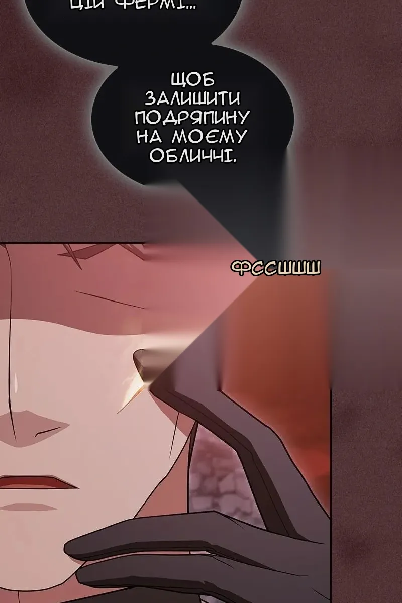 Сторінка 105