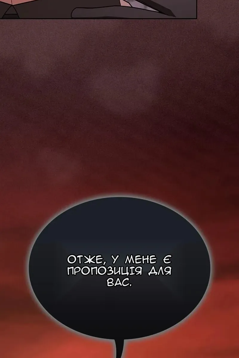 Сторінка 106