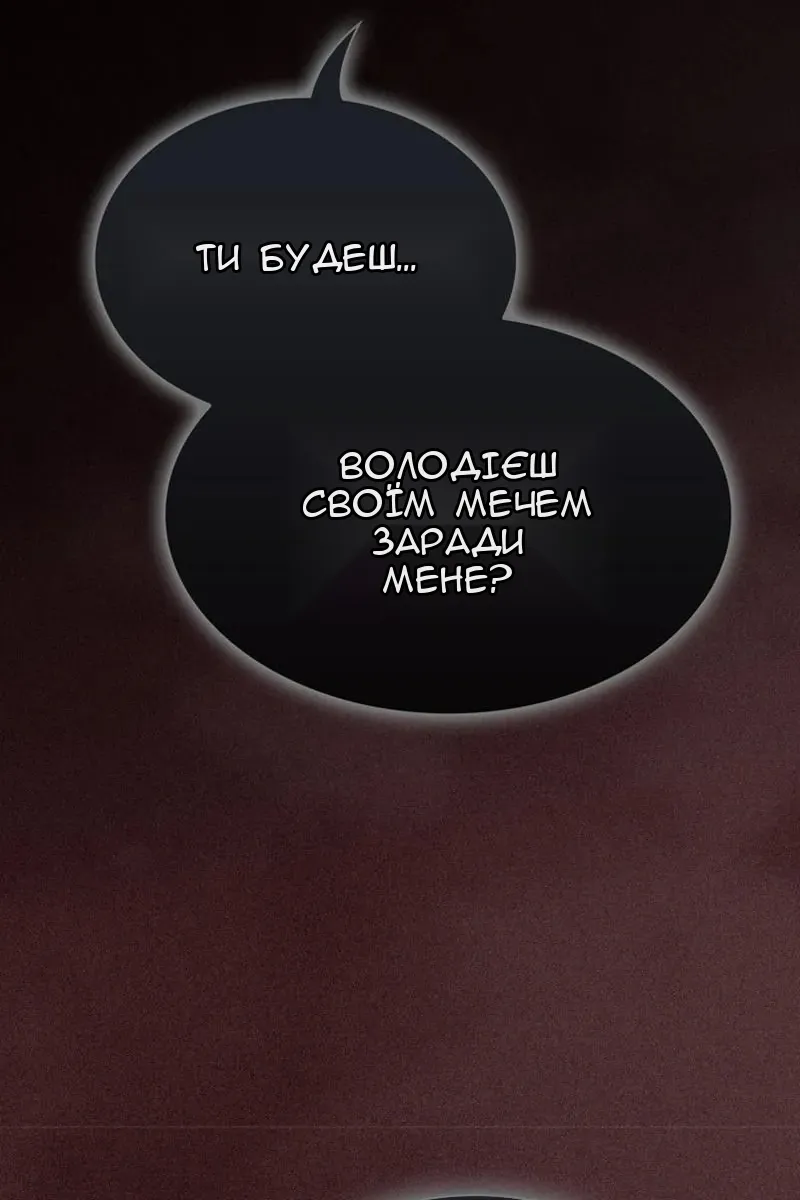 Сторінка 109
