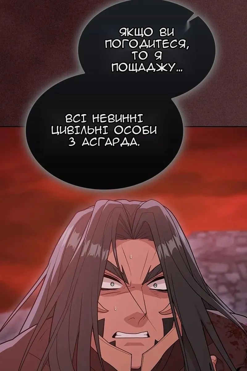 Сторінка 110