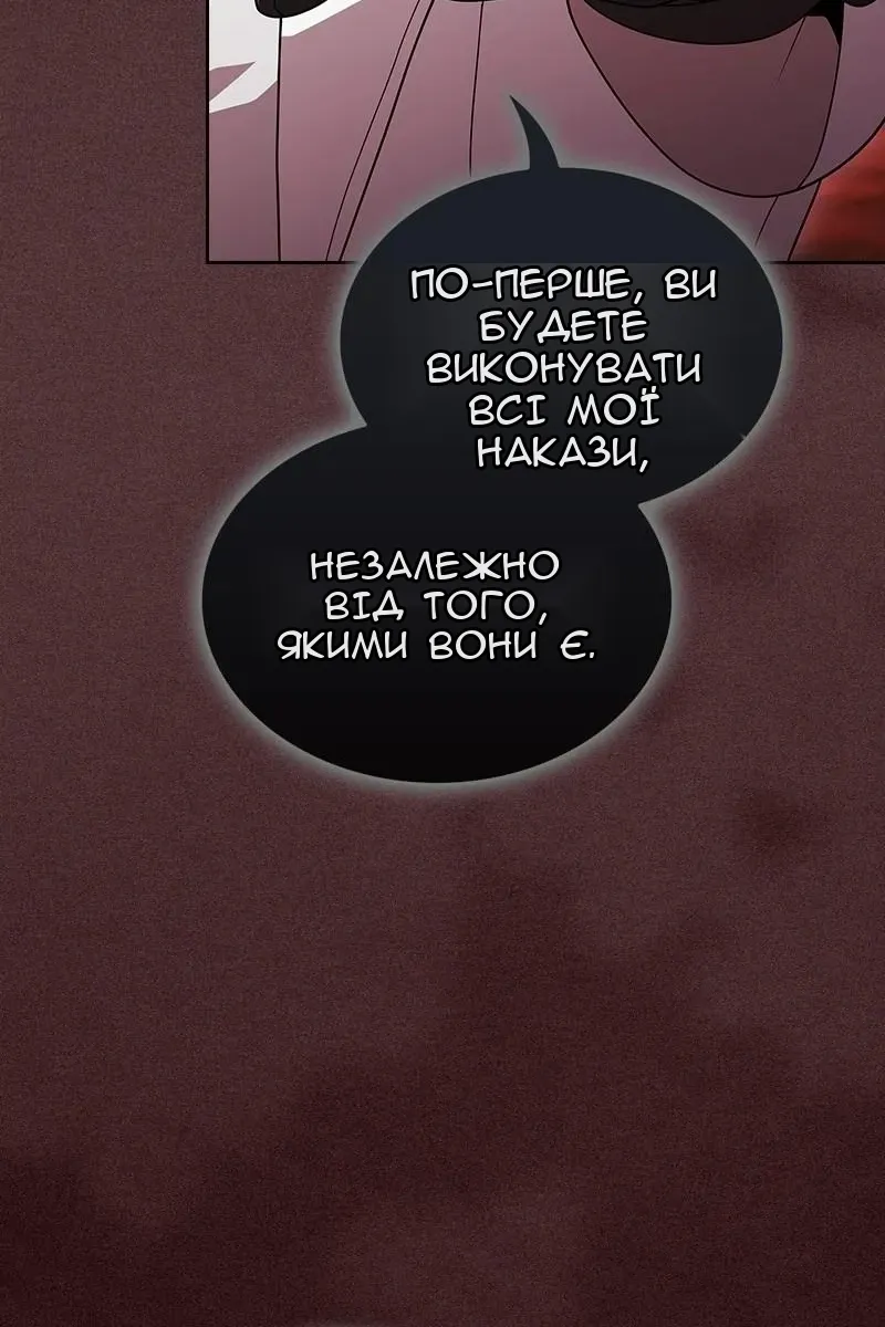 Сторінка 114