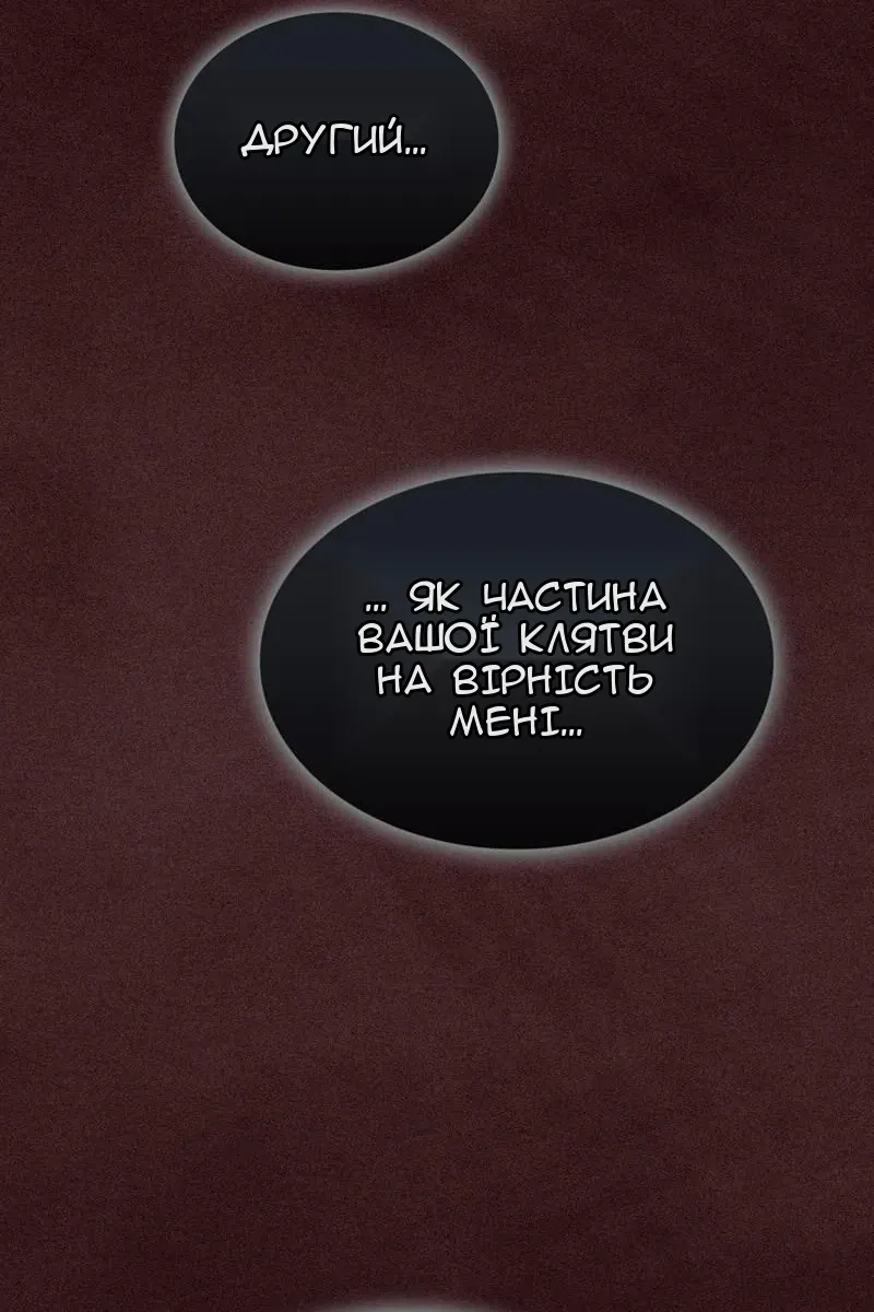 Сторінка 115