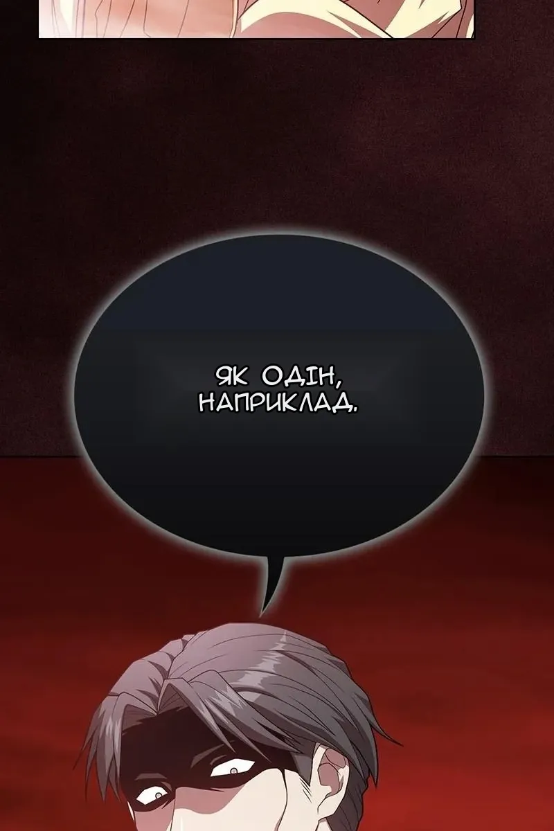 Сторінка 117