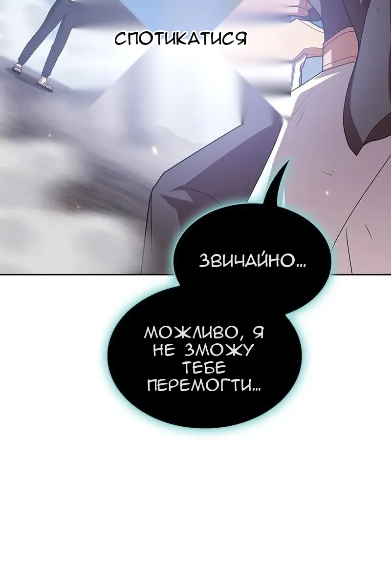 Сторінка 128