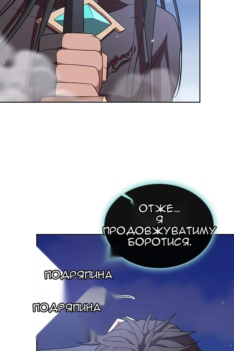 Сторінка 130