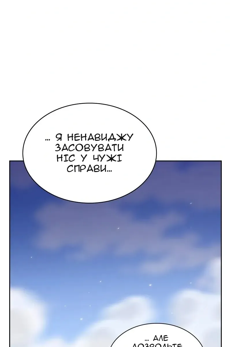Сторінка 132