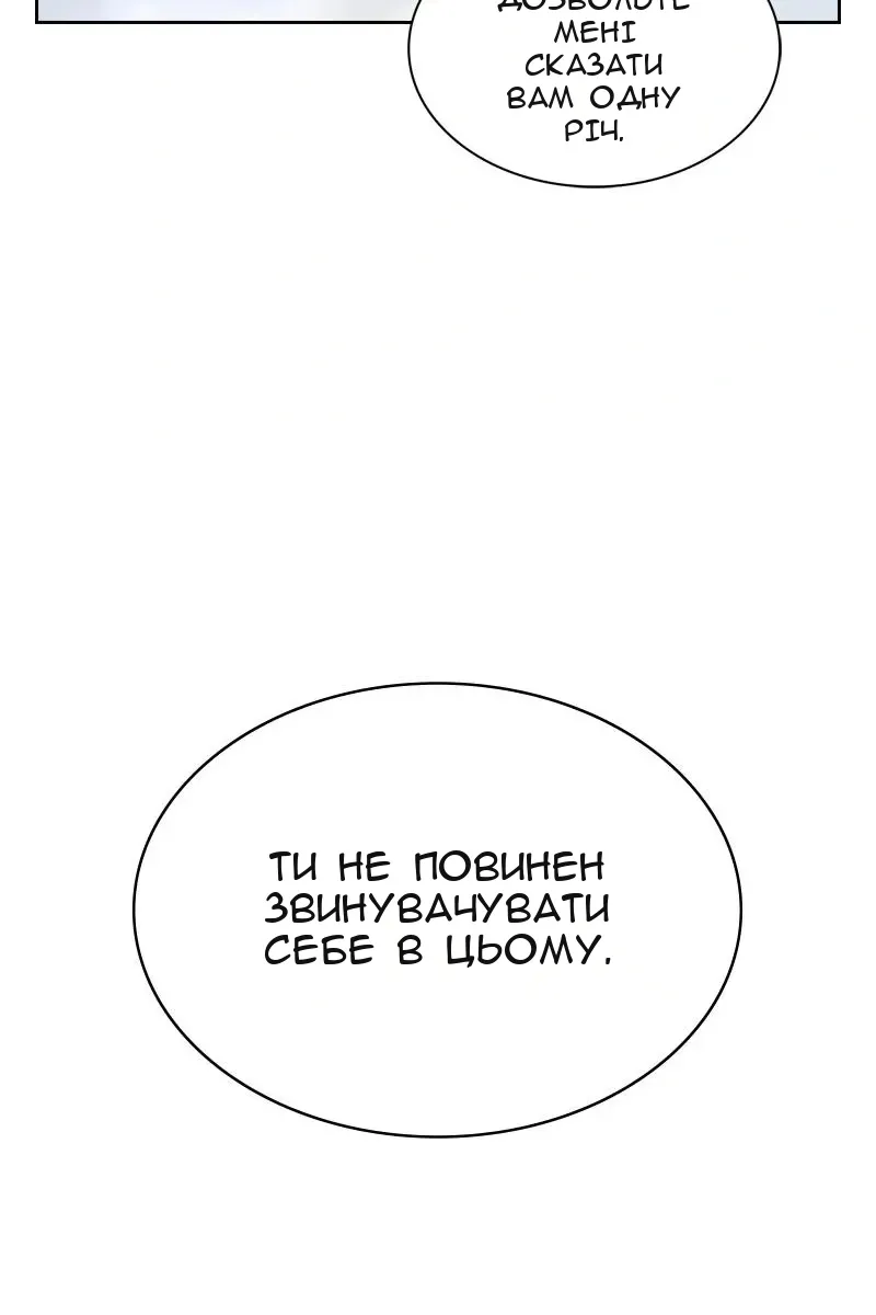 Сторінка 133