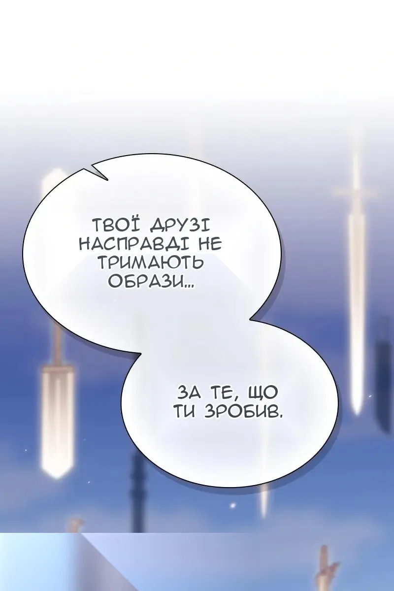 Сторінка 134