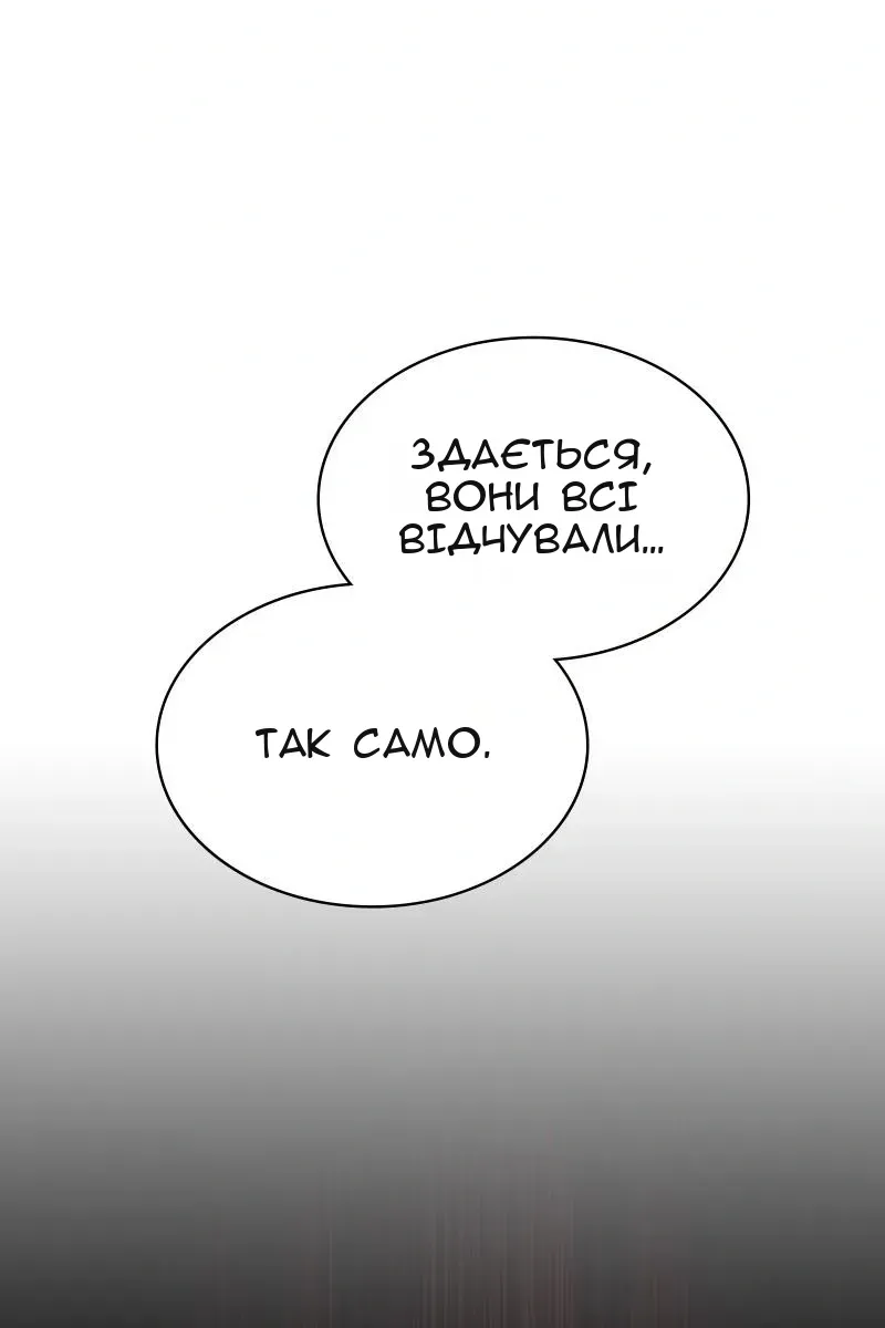 Сторінка 139