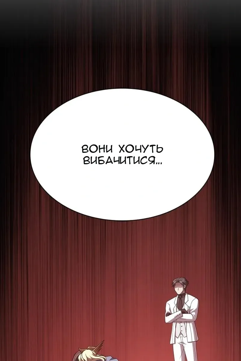 Сторінка 140