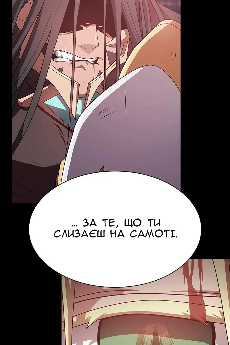 Сторінка 143