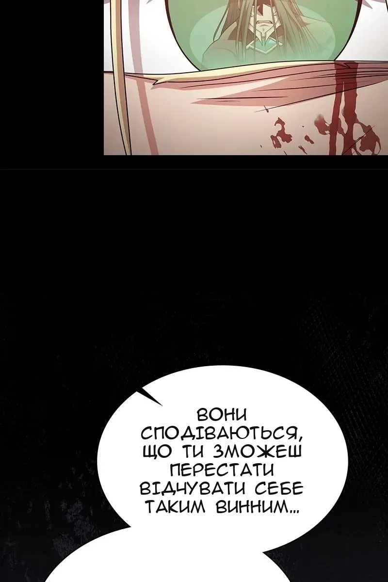 Сторінка 144
