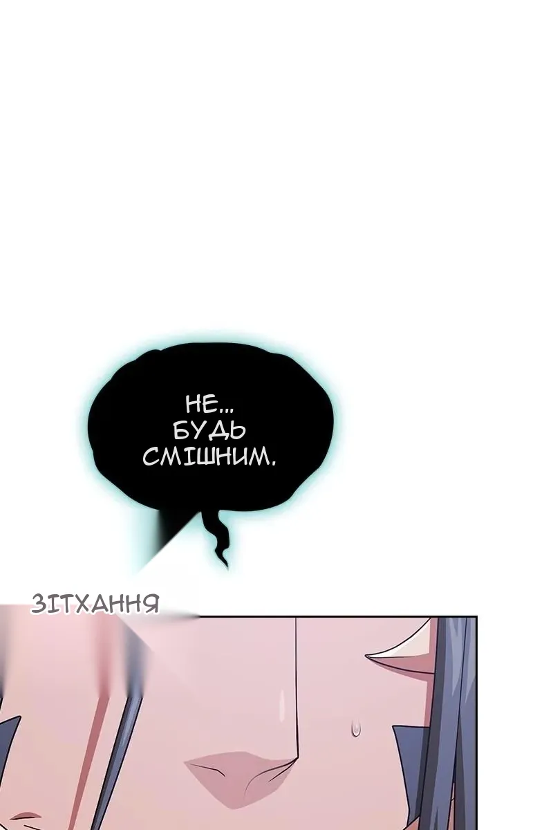 Сторінка 147