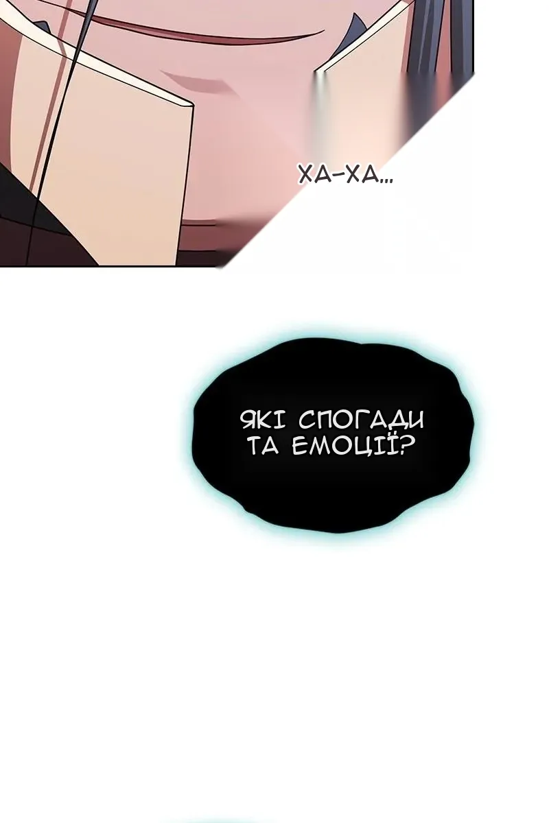 Сторінка 148