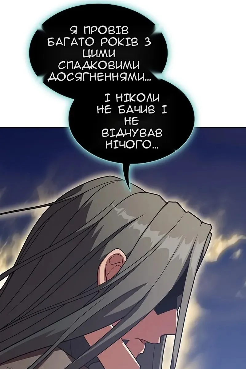 Сторінка 149