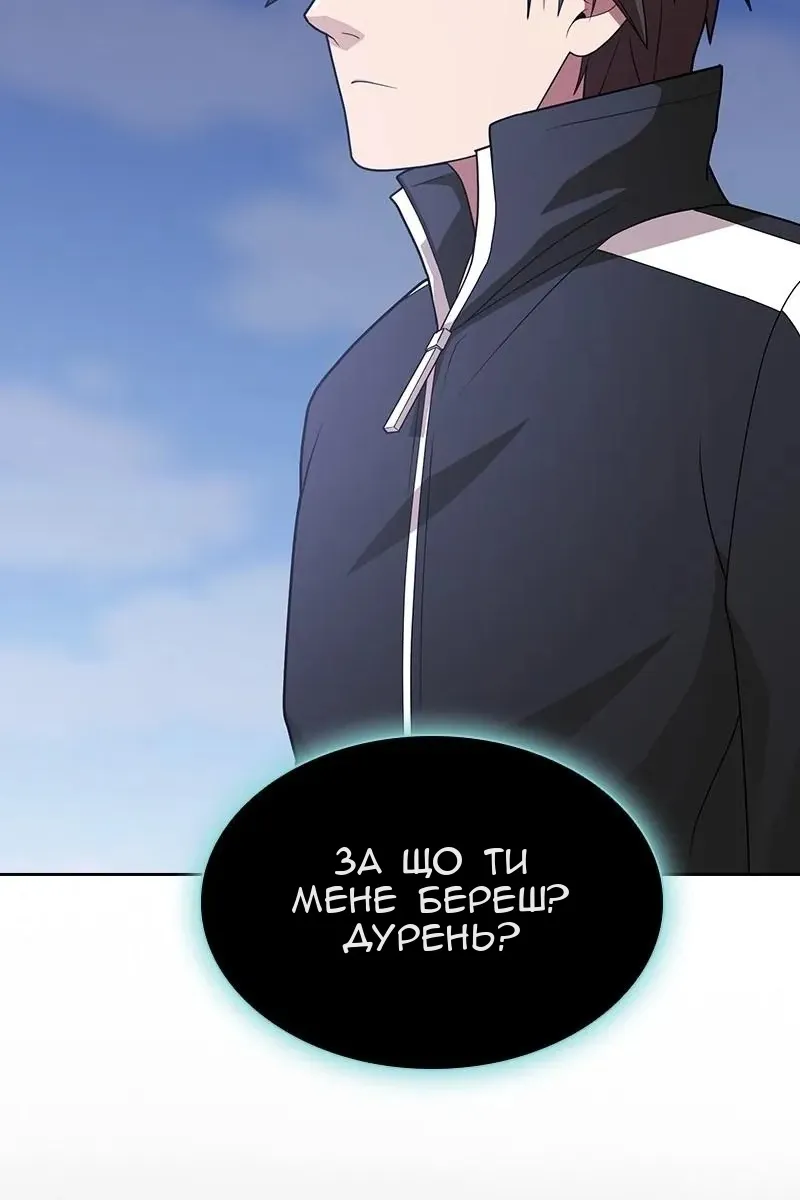 Сторінка 151