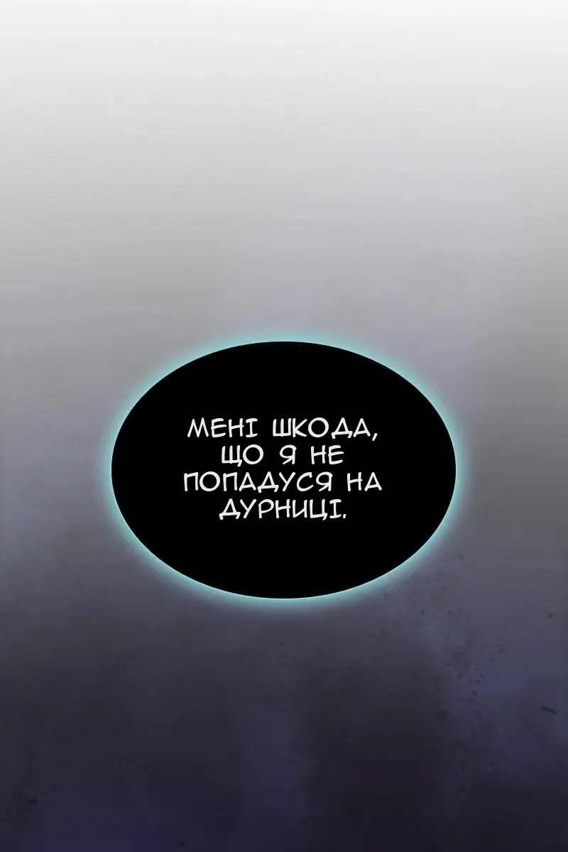 Сторінка 152