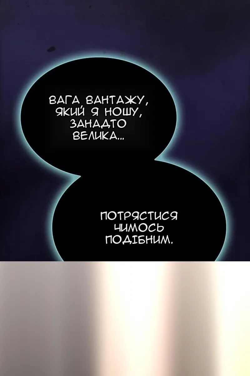 Сторінка 153