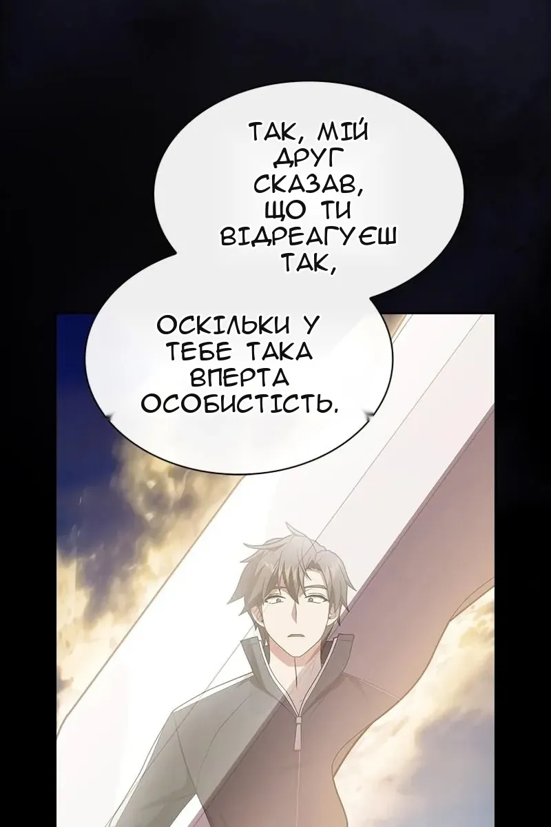 Сторінка 156