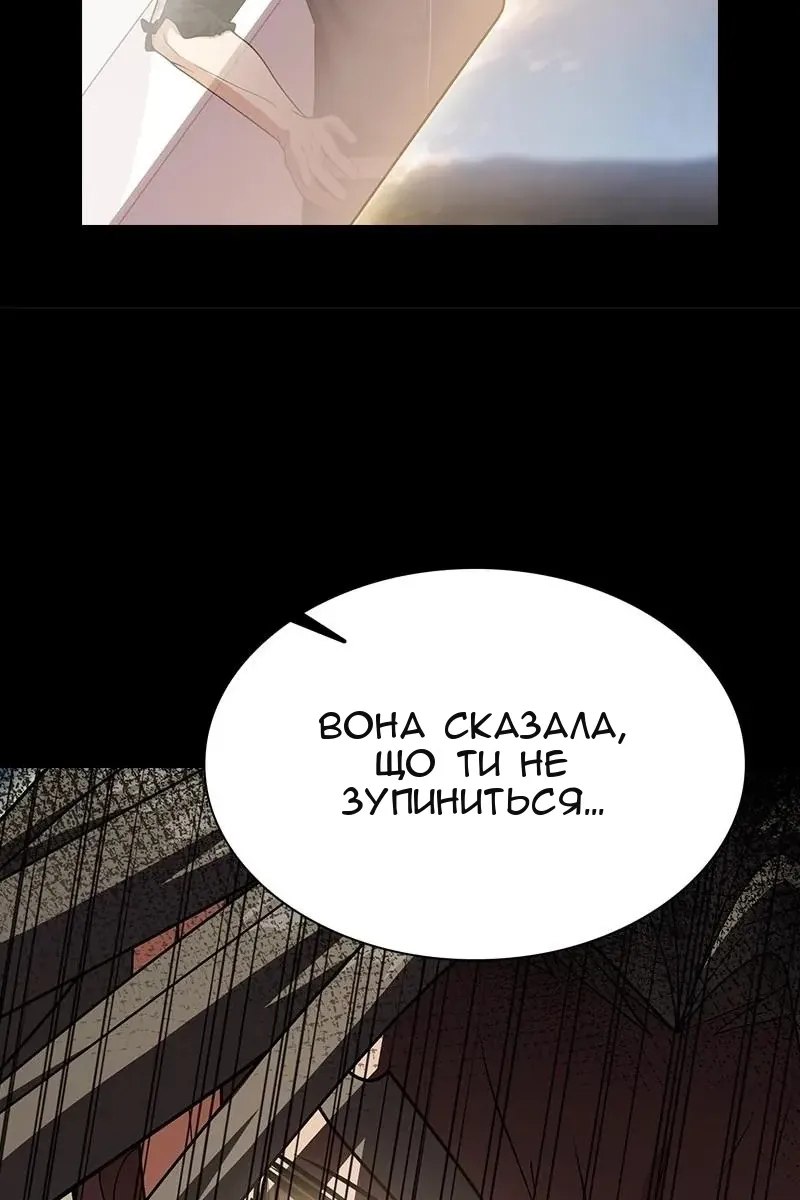 Сторінка 157