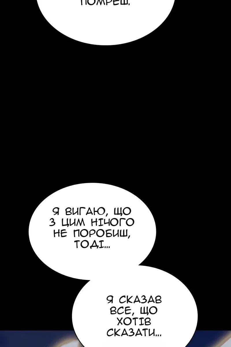 Сторінка 159