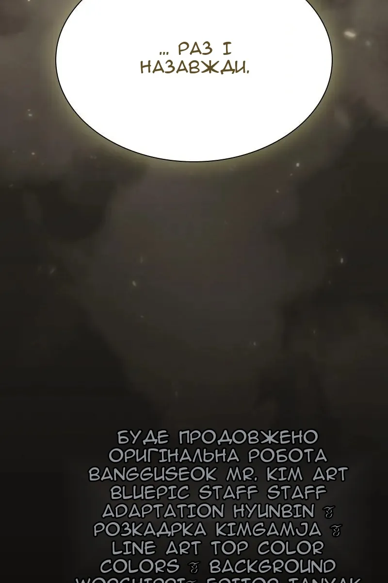 Сторінка 164