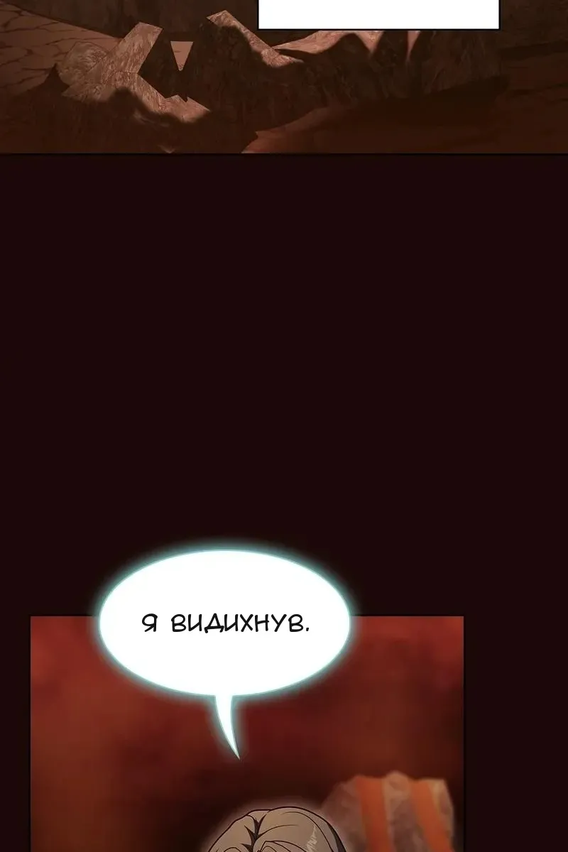Сторінка 4