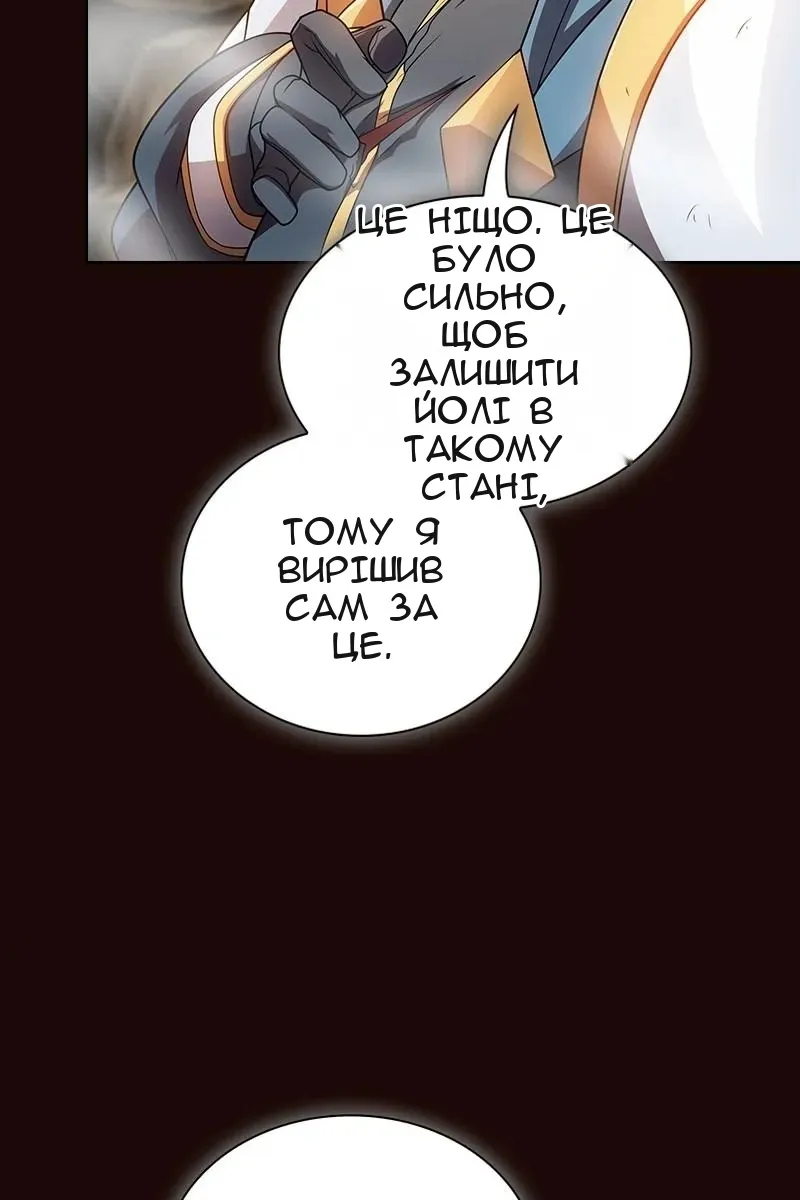 Сторінка 9