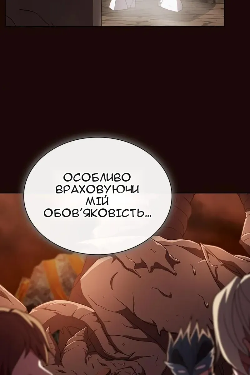 Сторінка 11