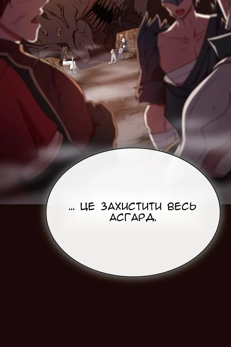 Сторінка 12
