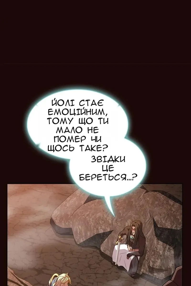 Сторінка 13