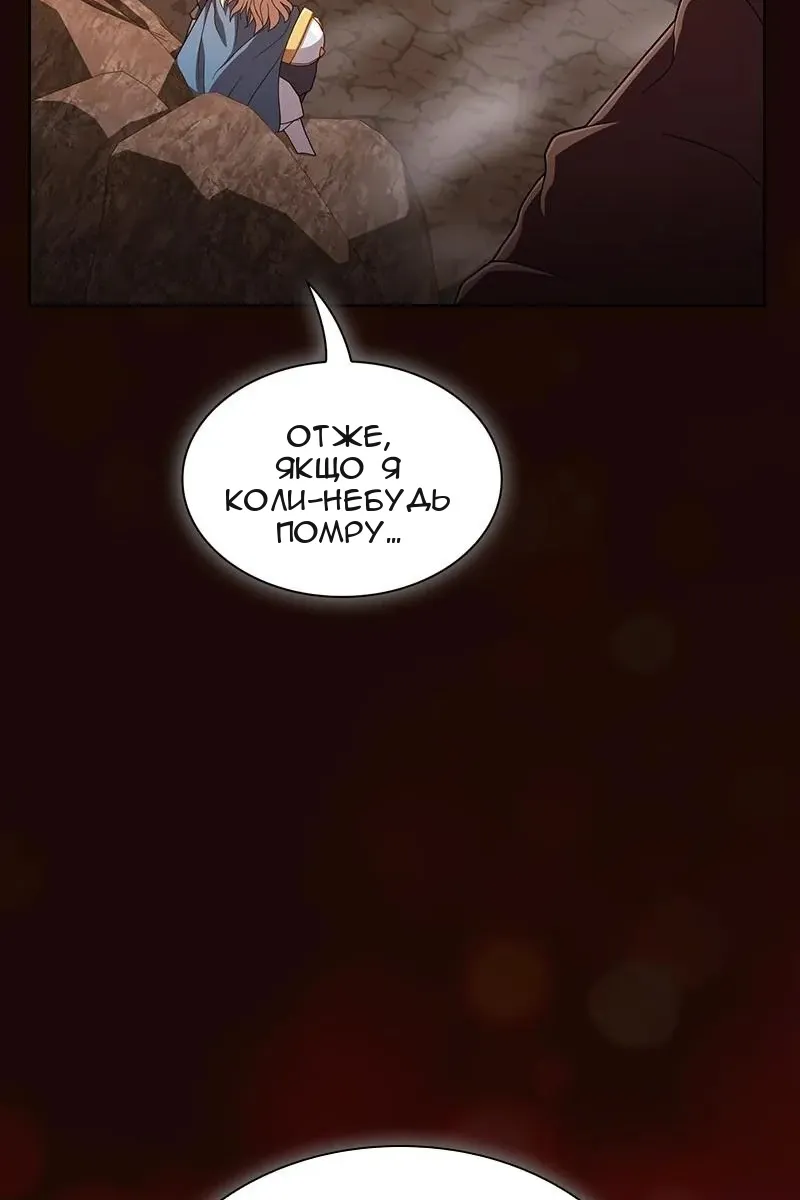 Сторінка 14