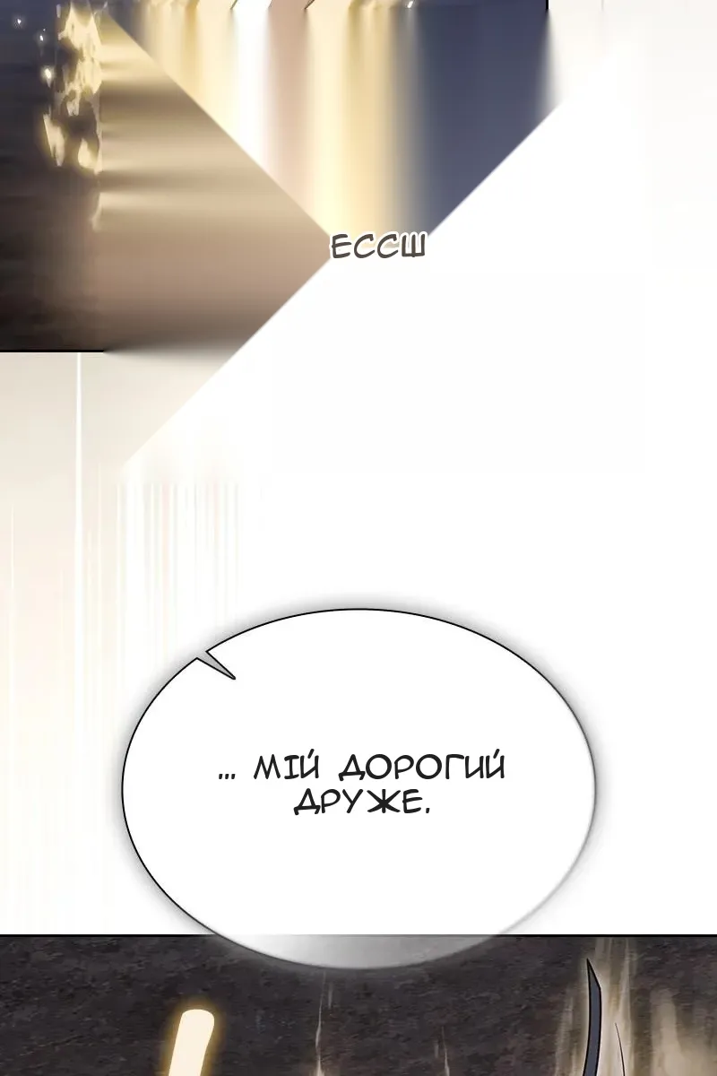 Сторінка 19