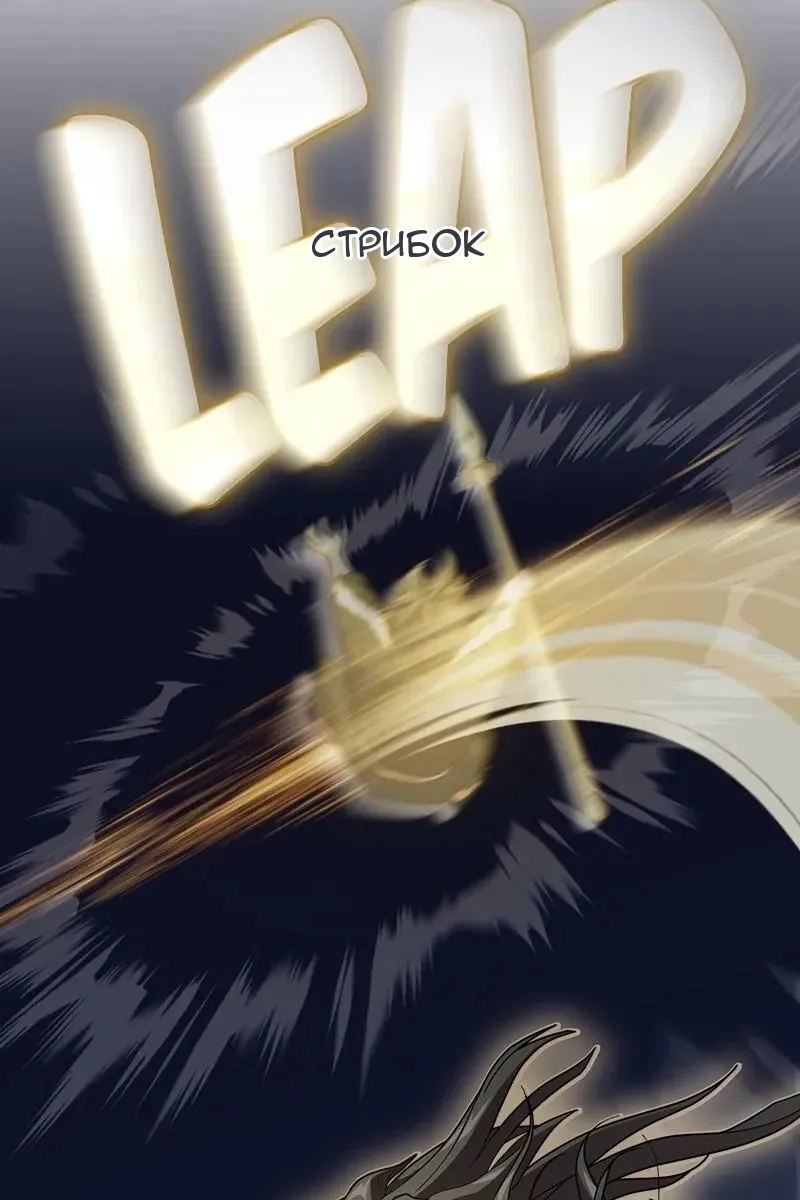 Сторінка 76