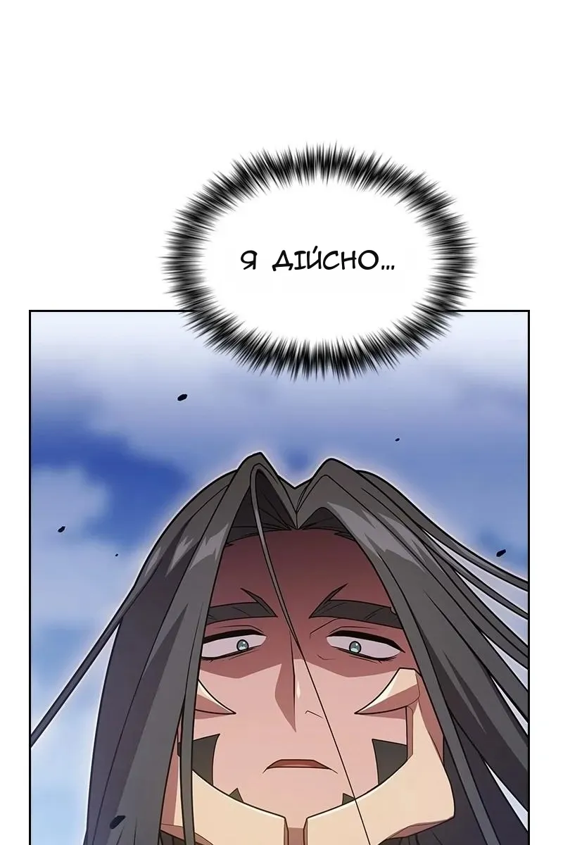Сторінка 80