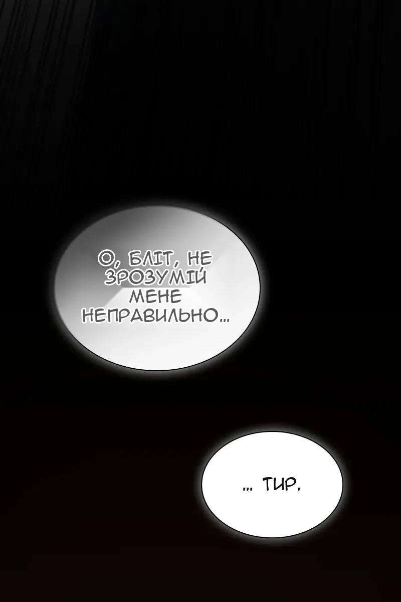 Сторінка 89