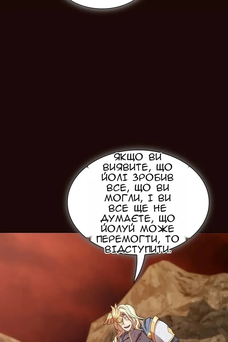 Сторінка 91